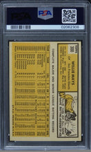 Load image into Gallery viewer, 1963 Topps Willie Mays HOF #300 PSA 8 NM-MT